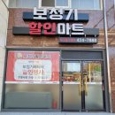 수보청기 - 강화군 강화대로 402 | 대구중구보청기 혼자 방문하신 어르신 믿고 맡길 수 있는 보청기 상담 후기