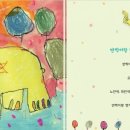렘브란트의풍차광명센터