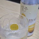 산지로 | 홈플러스 [산지하이볼 참외&amp;오렌지 블랙라벨] 내돈내산 솔직후기