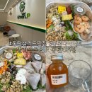 견생냥품 무인24시 동탄 영천동점 | 동탄 24시 무인 샐러드그린피 동탄CK센터 영천동 샐러드 맛집