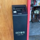 쿠시노카메