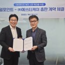 티케이글로벌