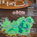 12월산행 고흥 금산면 어전리 용두봉418m. 금산면 신평리 거금생태숲 이미지