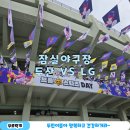 잠실야구장 두산베어스 VS LG 트윈스 네이비 305블럭에서 보고 왔어요 두린이들 행복해야해~