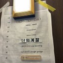 스테이235 | [공지] [광안리 컨셉스테이]광안리 컨셉스테이 내돈내산 솔직 후기, 연인과 가기 좋은 오션뷰 자쿠지 숙소