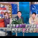 가방만 5개 들고 다니는 원조 보부상 신현준 이미지