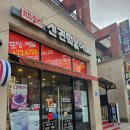 신전떡볶이 태안점 이미지