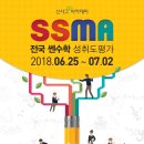 쎈SSEN수학학원