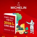 가이드 이데일리