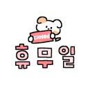 거두택지길1 이미지