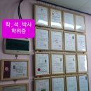 명리3길 이미지