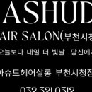 빽살롱