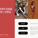 체리휘트니스 이미지