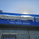 우리들 동물약품 이미지