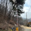 싱글벙글캠핑장 | 애견 동반 가능,평택인근 용인 싱글벙글캠핑장 후기