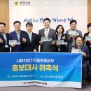 (재) 사랑의 장기기증 운동본부 사랑의 의원 아이뉴스24