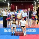 영동군청 동양일보