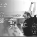 생명의 소리-202 이미지