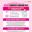 미래아이병원 네이버블로그