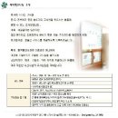 매직텔고시원