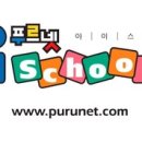 아이스쿨 네이버블로그