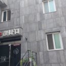 아하 노래연습장 이미지