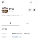 젠하트미술교습소
