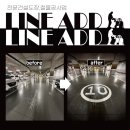 노면주차장(97) 위 | 서울 주차장 내 속도제한 노면 표시 도색, 안전은 선택이 아닌 필수입니다.