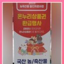 장보고청과