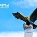 연세대학교 신촌/국제캠퍼스 강사 공개채용 공고 (한국어교육) [11.10까지] 이미지