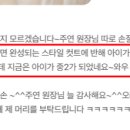 주연헤어갤러리