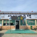 서씨네큰댁 티스토리