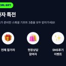 2026.07.22 (WED) 카페24 PRO와 함께 제대로 성장하는 방법 BUILDUP 개최!