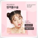 다새김 이미지