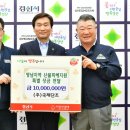 (주)영남 이미지