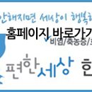 박정욱한의원 이미지