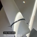광주광역시교육연수원 | 교육연수원 교직원 70명과 함께한 마크라메 클래스 출강 후기 , 마크라메 매듭 팔찌+ 스마일 데이지...