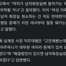 시범 화장실 이미지