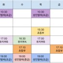 토요 성인발레 중급 이미지