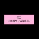 16_기분이 태도가 되어서 남들을 베려하면 어떡하지