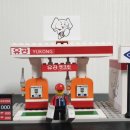 유공주유소 이미지