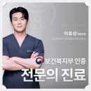 하단부부치과의원 | "부산다대포원데이미백" 밝고 환한 치아를 원하시나요? 가까운 하단 365효플란트치과에서 알려드립니다.