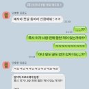 예광마을 | 테토녀의 일상 소개