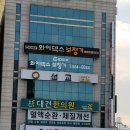 용산 독일 보청기 | 대구보청기 와이덱스보청기 대구달서점 소개해요~