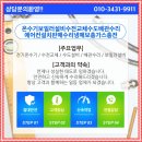 강남가스설비