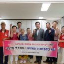 은계주공아파트경로당 이미지