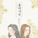 홀리가든 - 연수구 샘말로21번길 18 | 홀리가든