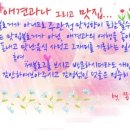 순종철판동태찜 이미지