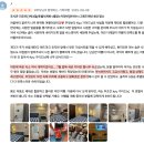 주식회사 필투어 | 라스베가스 출발 그랜드캐년 투어 - 당일 vs 1박2일 비교표 &amp; 후기