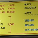 근덕이삼척꽈배기 티스토리